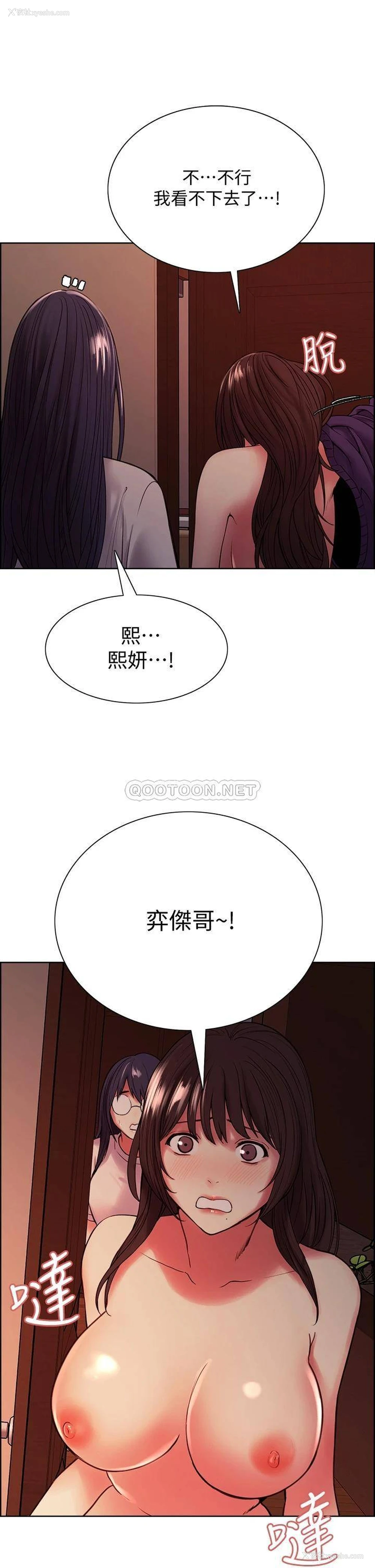 35P - 室友招募中