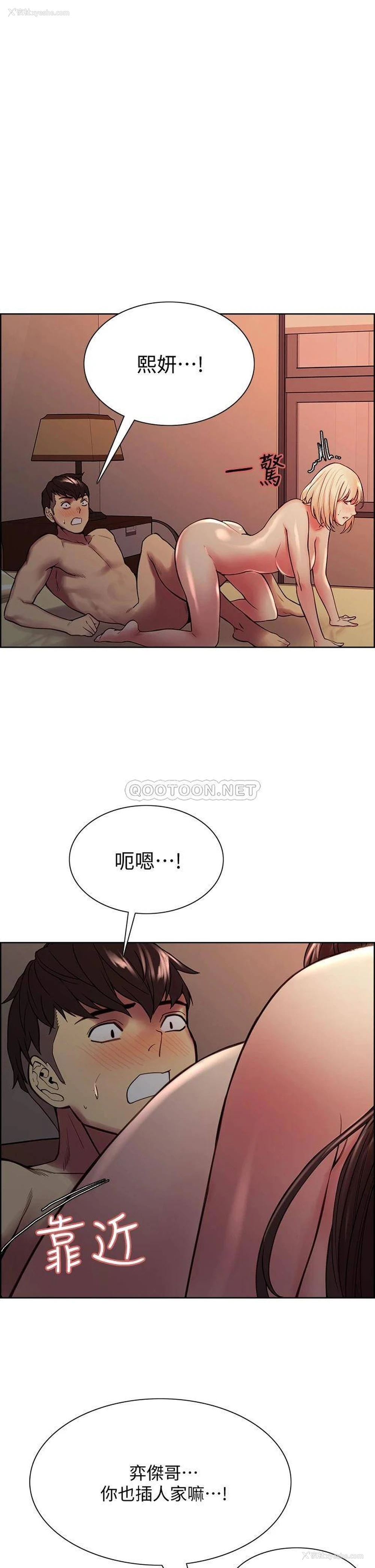 36P - 室友招募中