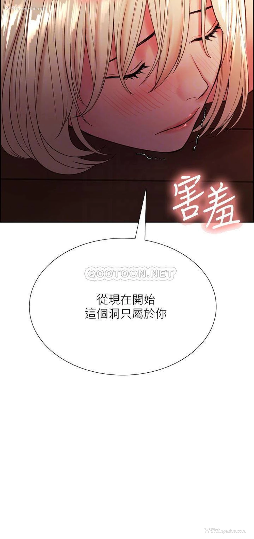 4P - 室友招募中