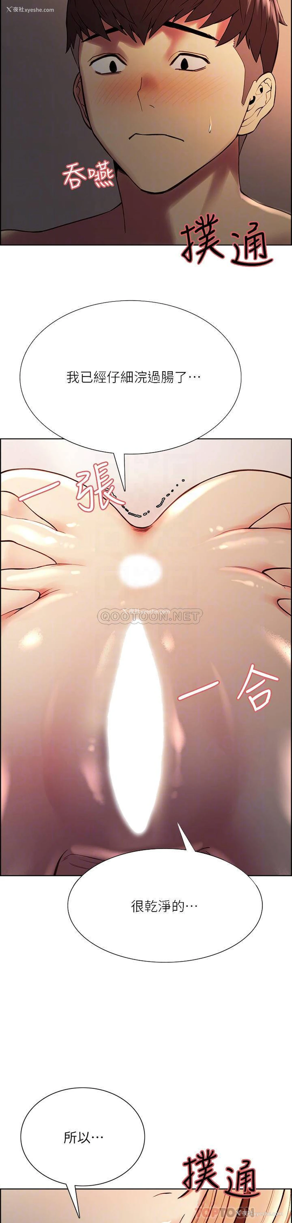 6P - 室友招募中
