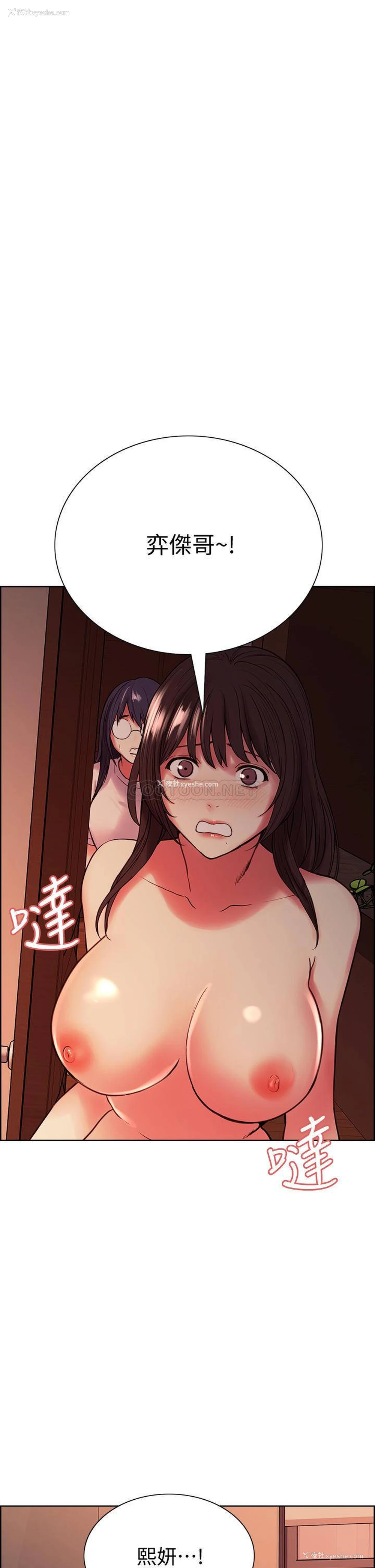 1P - 室友招募中