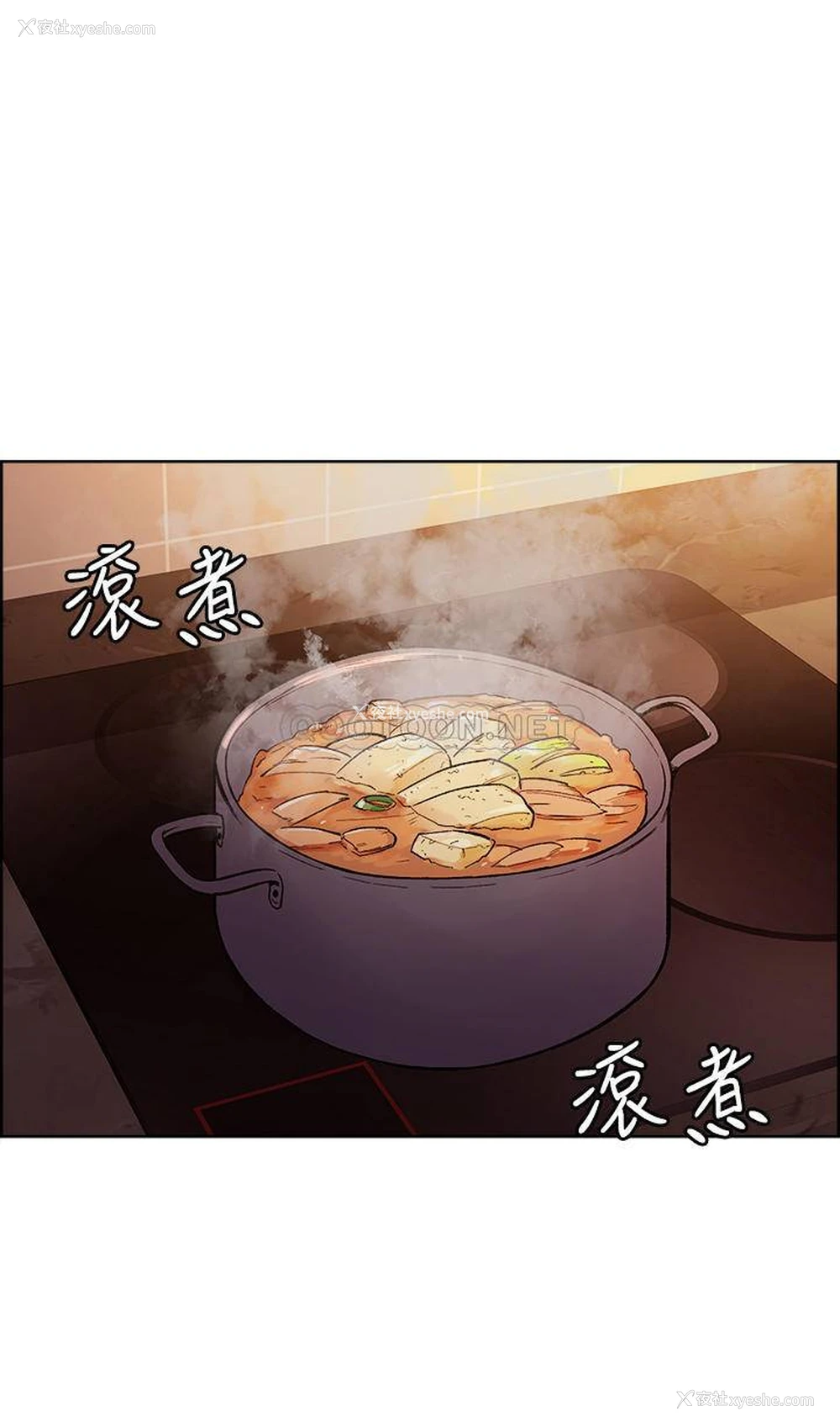 38P - 室友招募中