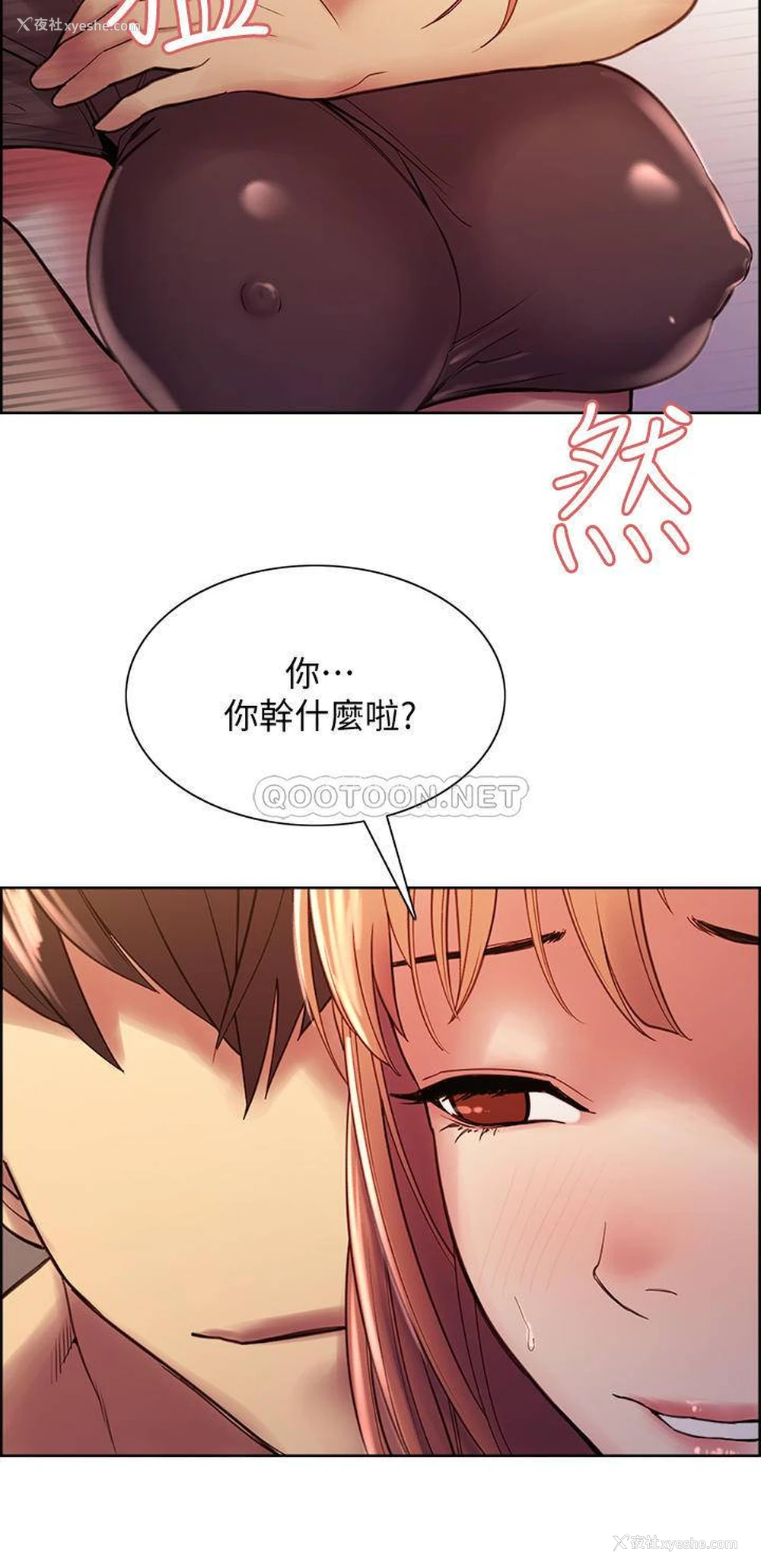 41P - 室友招募中