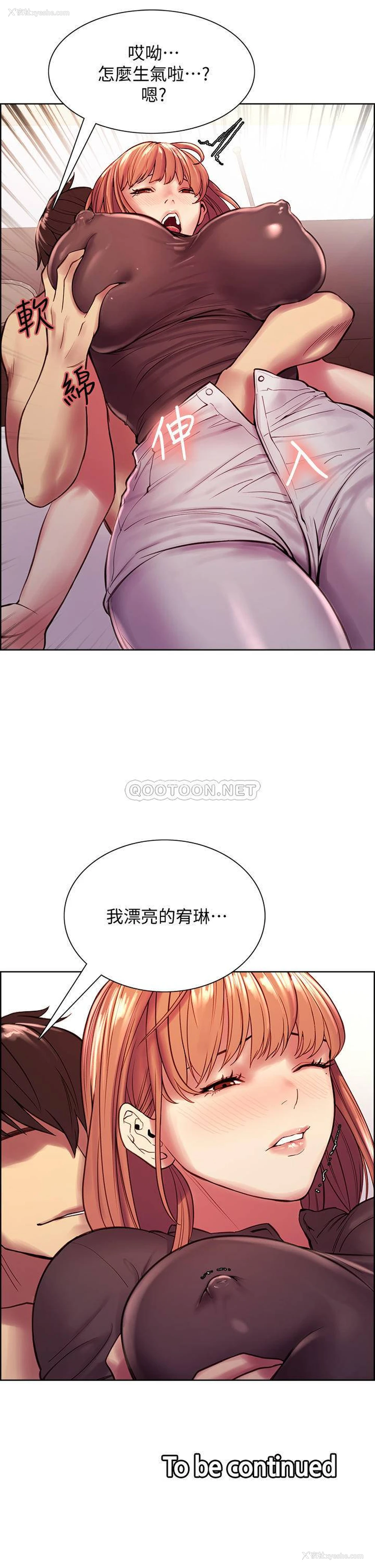 42P - 室友招募中