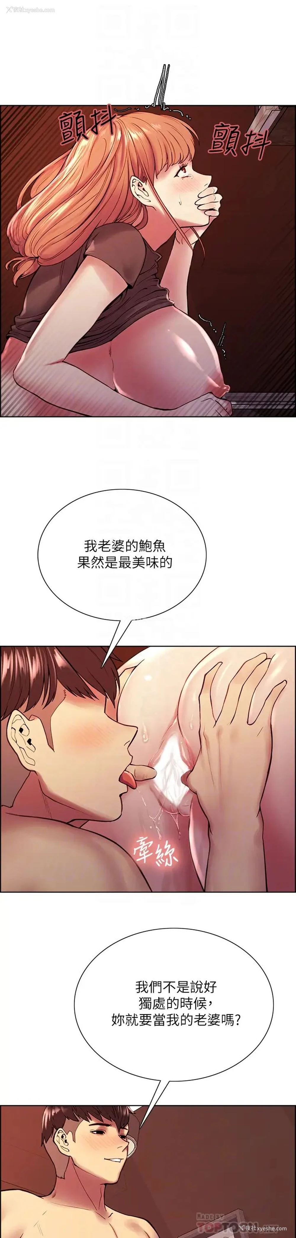 12P - 室友招募中