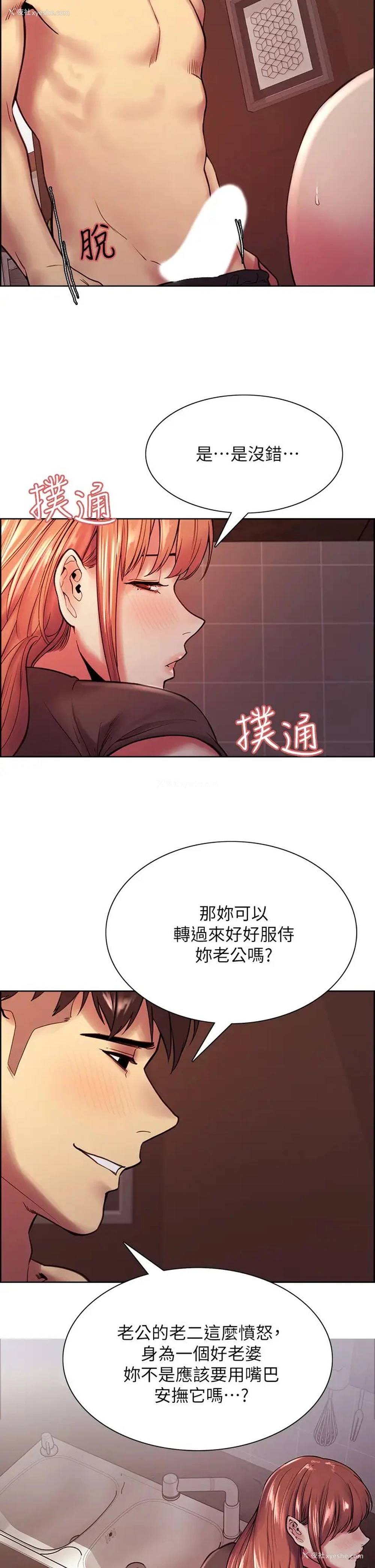 13P - 室友招募中
