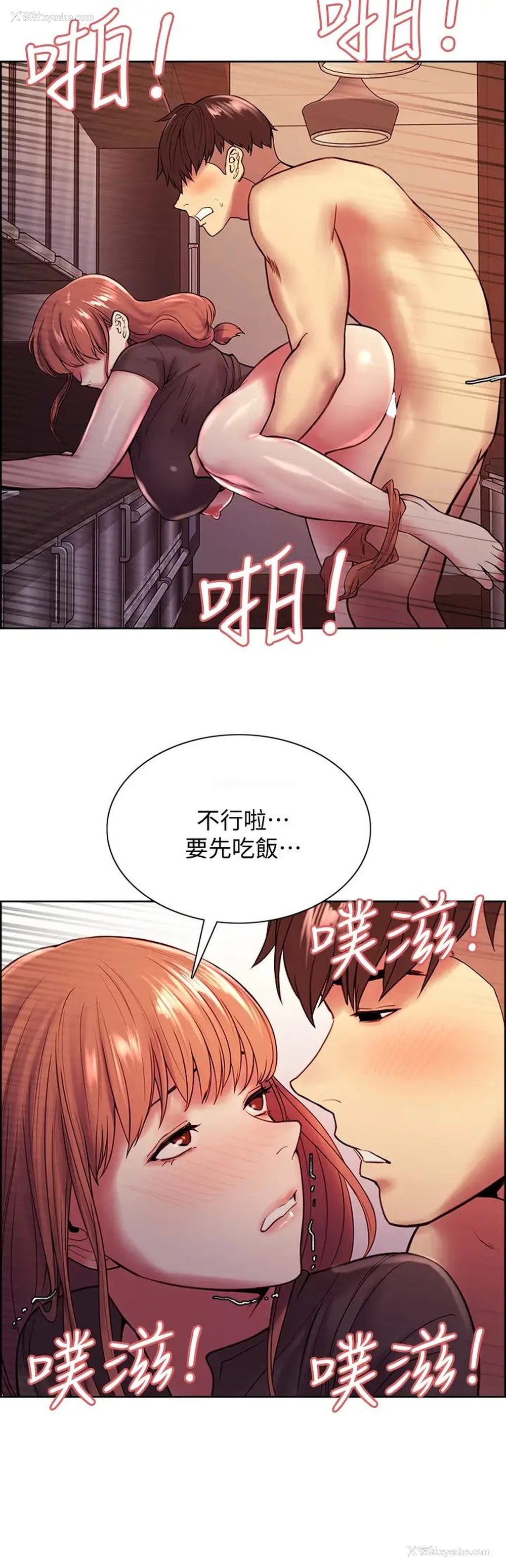 23P - 室友招募中