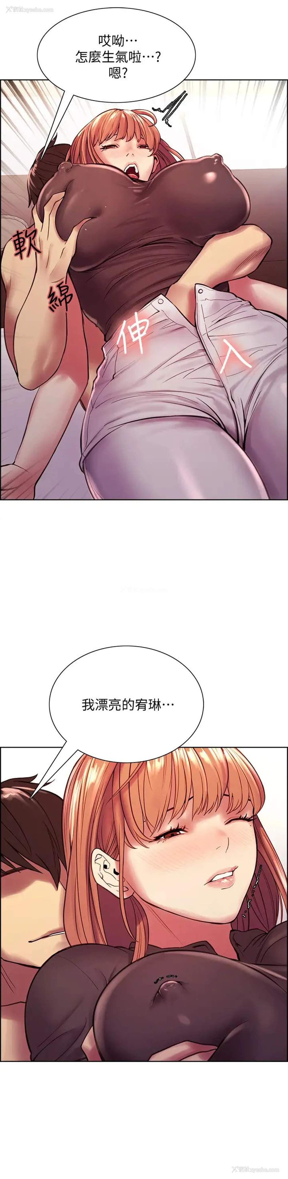 2P - 室友招募中
