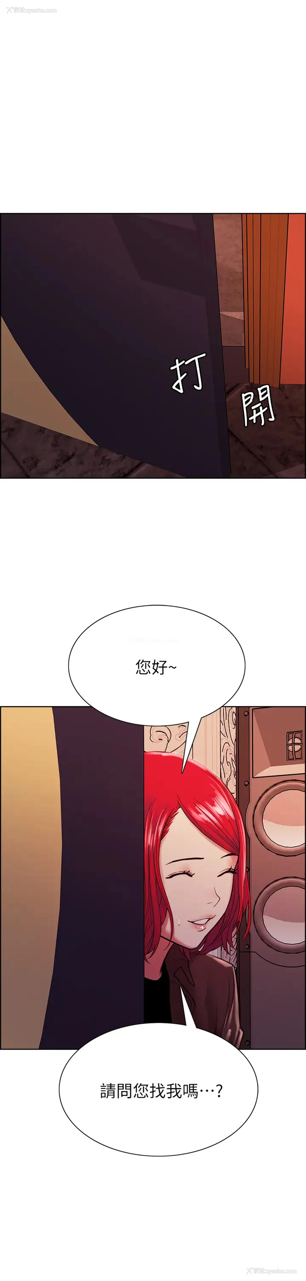 1P - 室友招募中