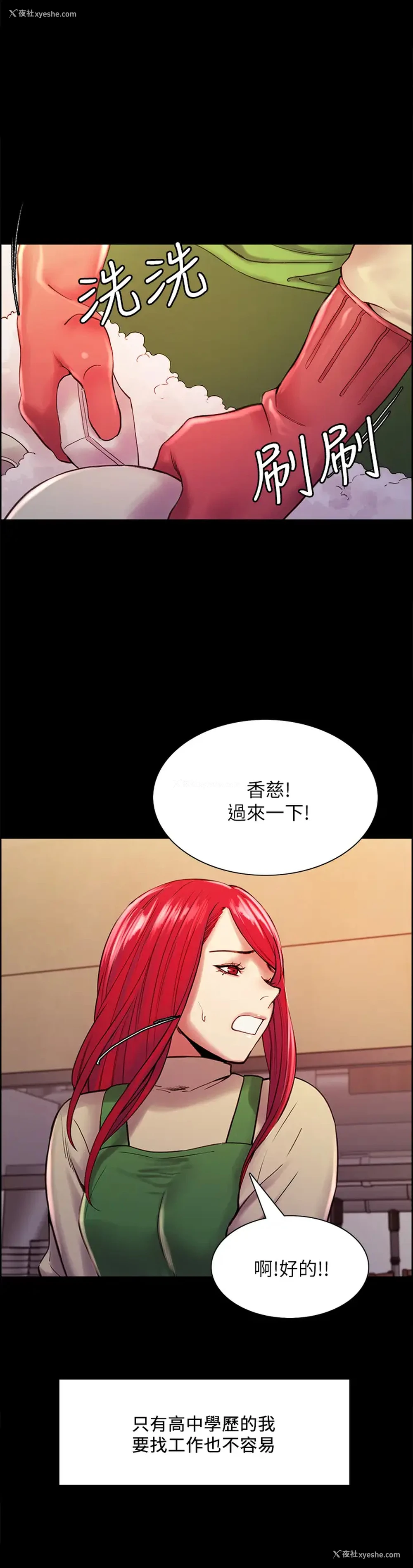 15P - 室友招募中