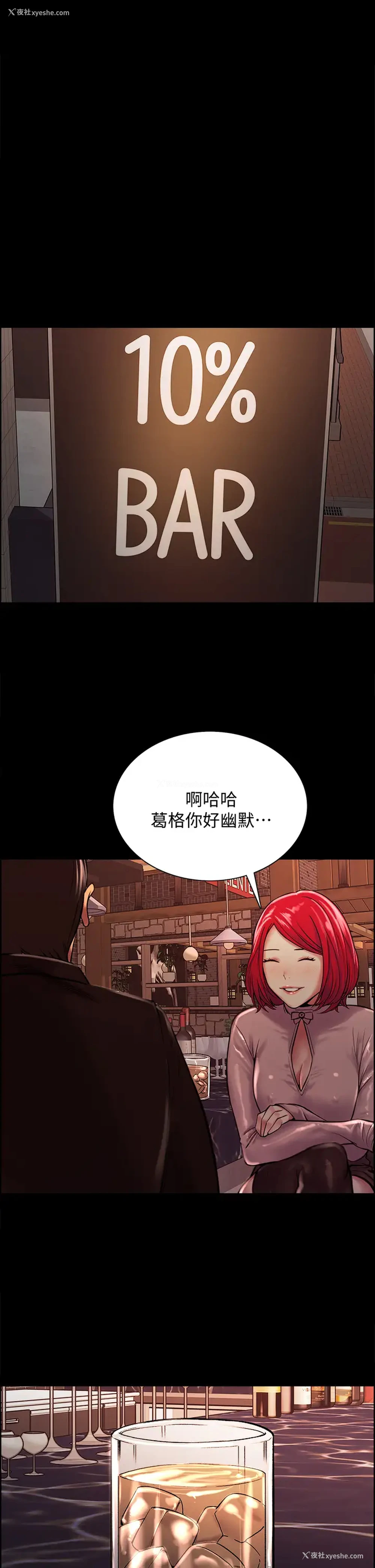 19P - 室友招募中