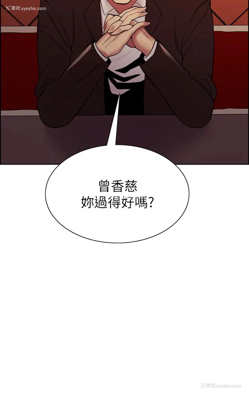 3P - 室友招募中