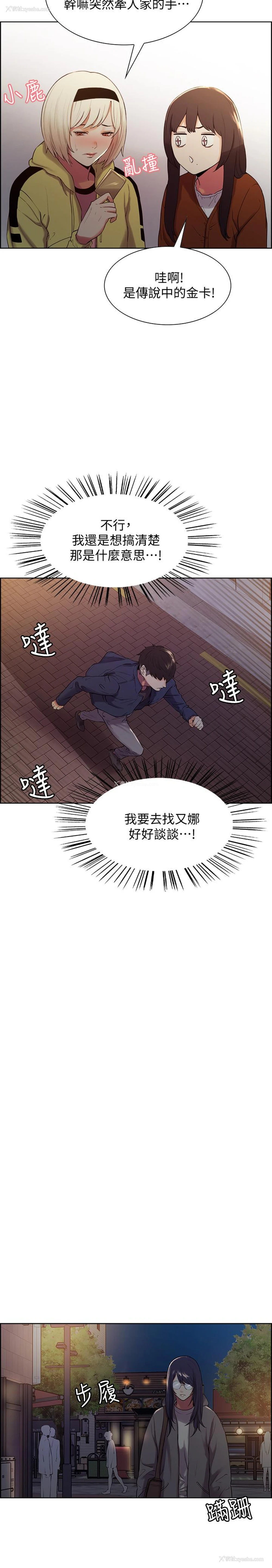 27P - 室友招募中