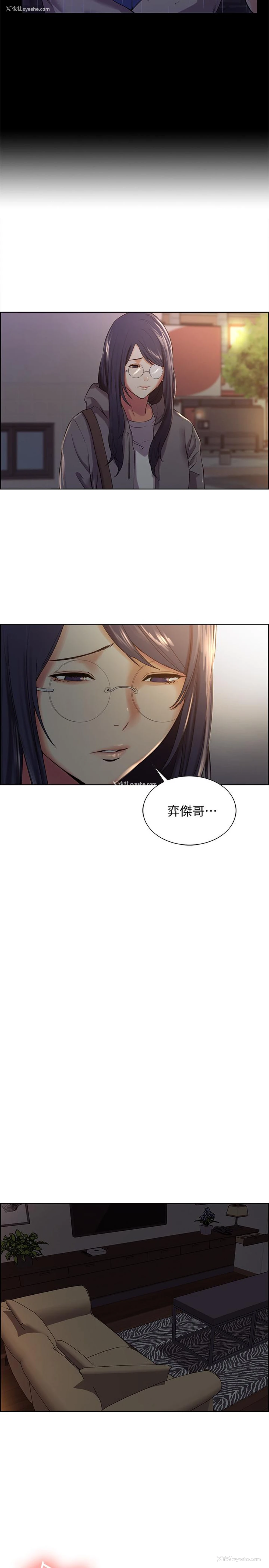 29P - 室友招募中