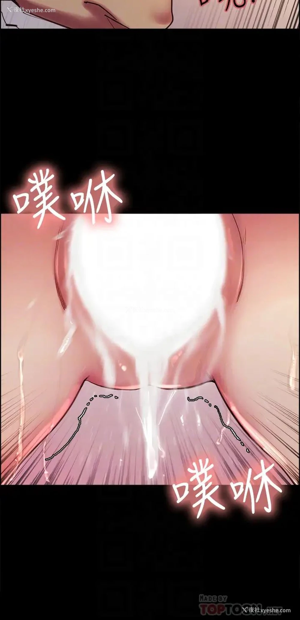13P - 室友招募中