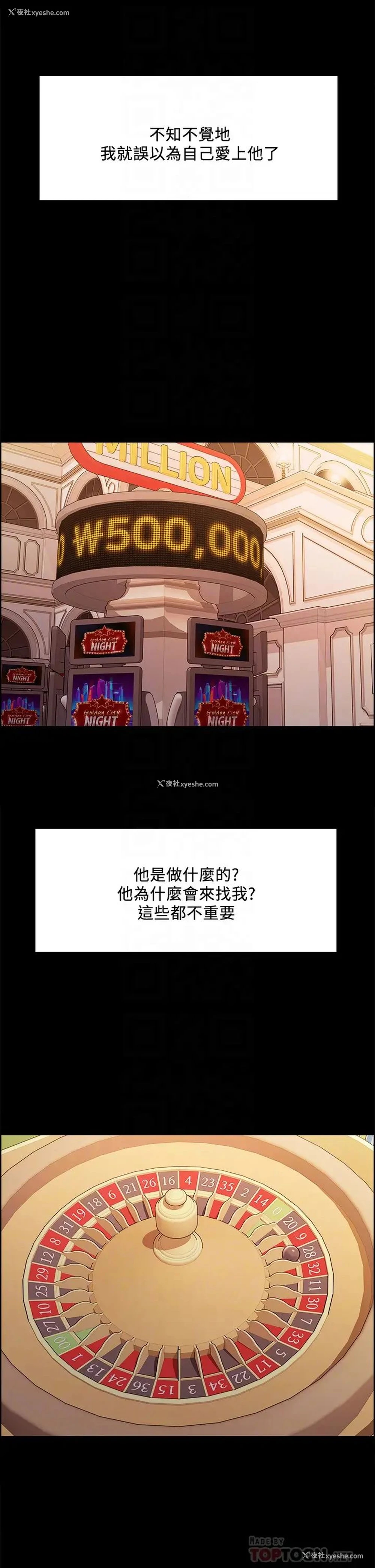 15P - 室友招募中