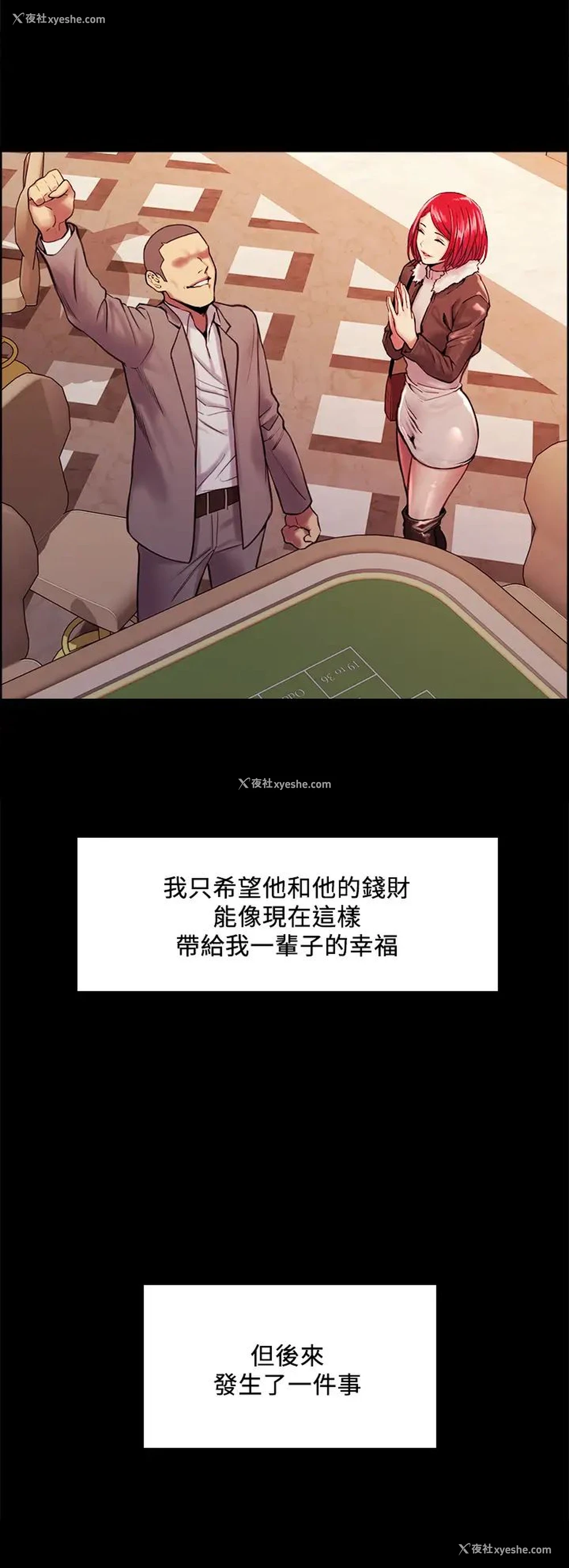 16P - 室友招募中