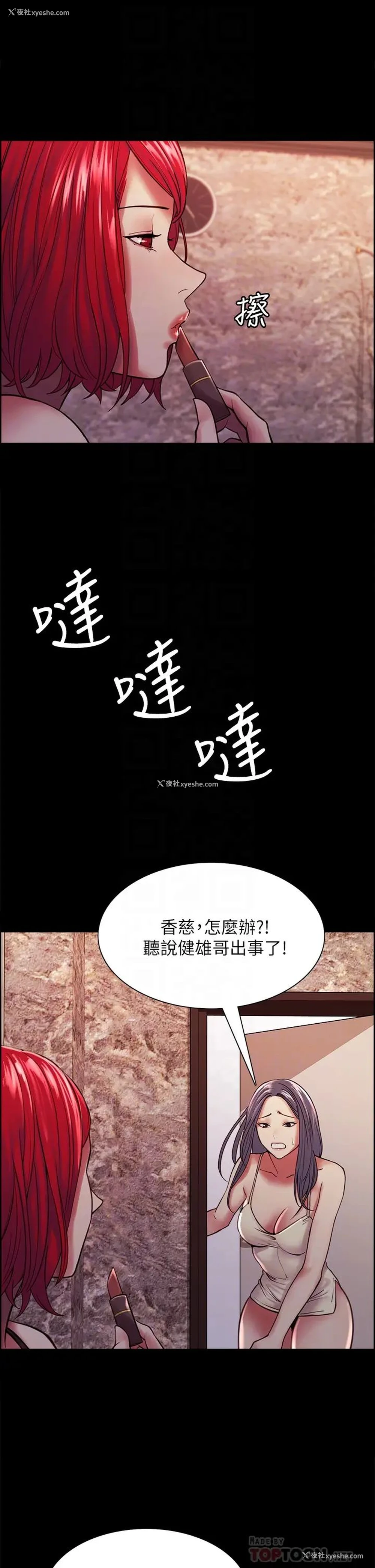 17P - 室友招募中