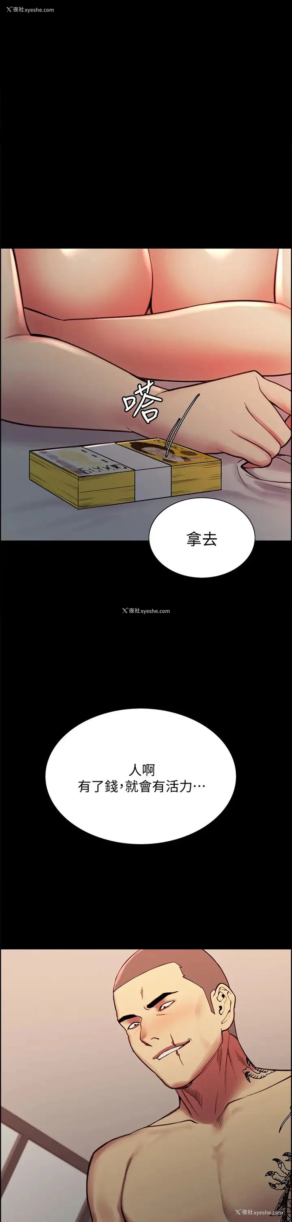 1P - 室友招募中