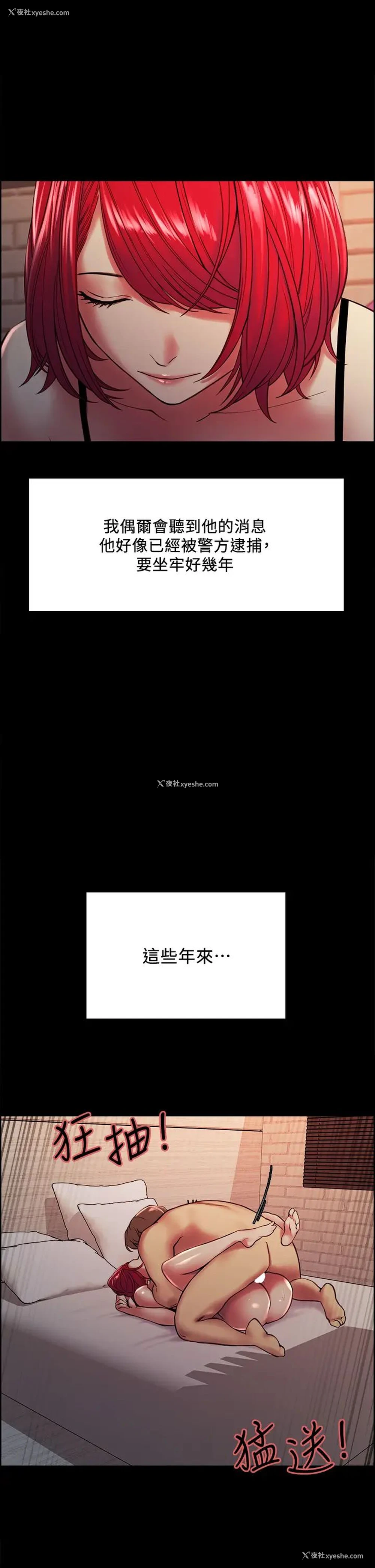 31P - 室友招募中