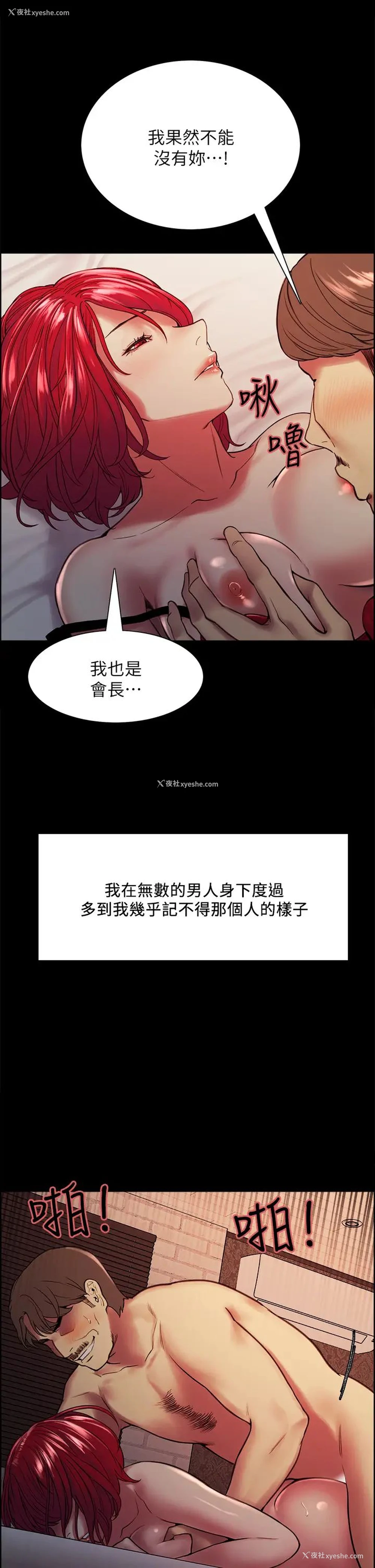32P - 室友招募中