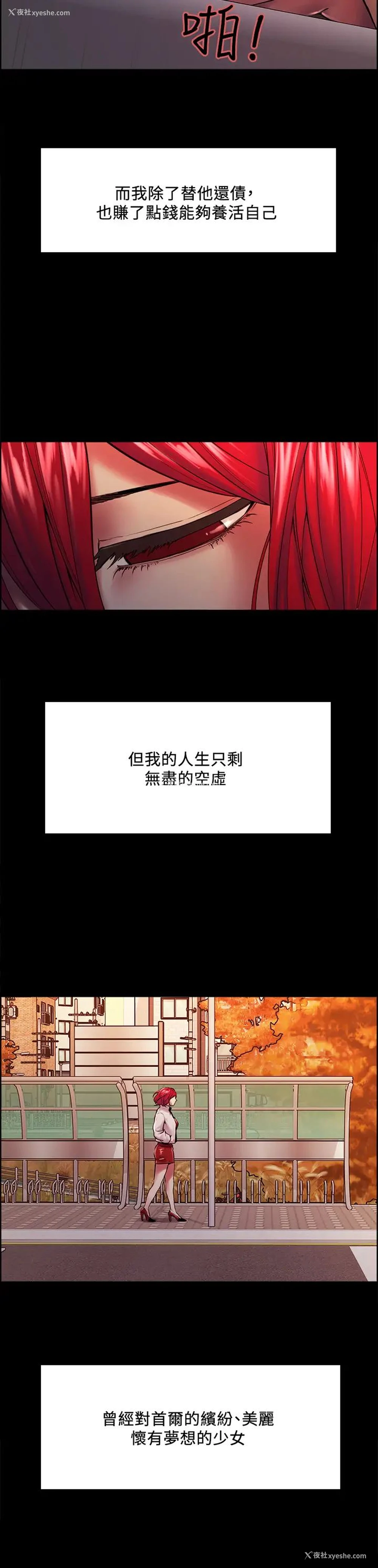 33P - 室友招募中