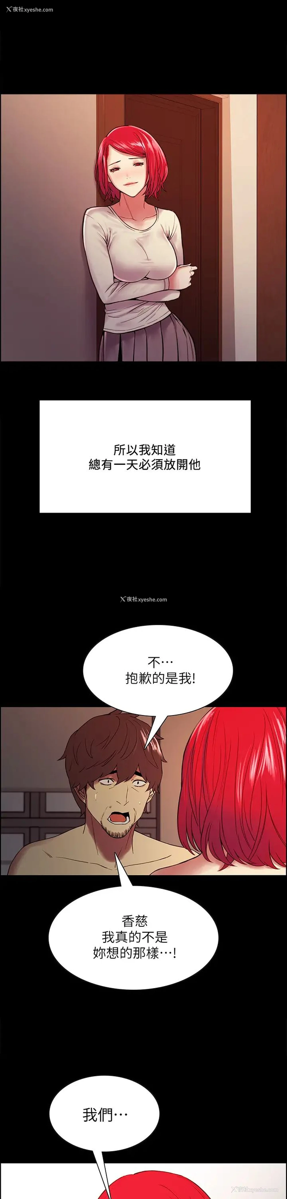 40P - 室友招募中