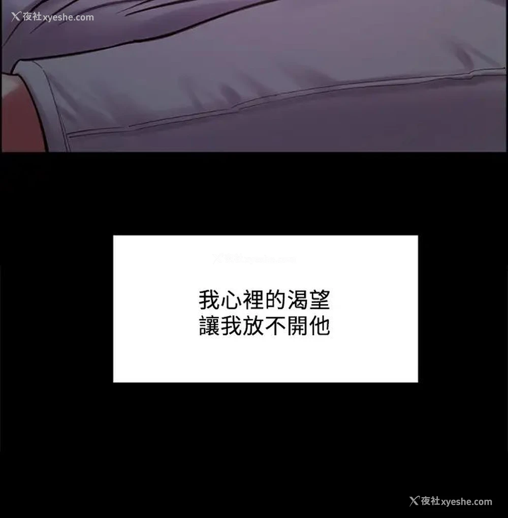 42P - 室友招募中