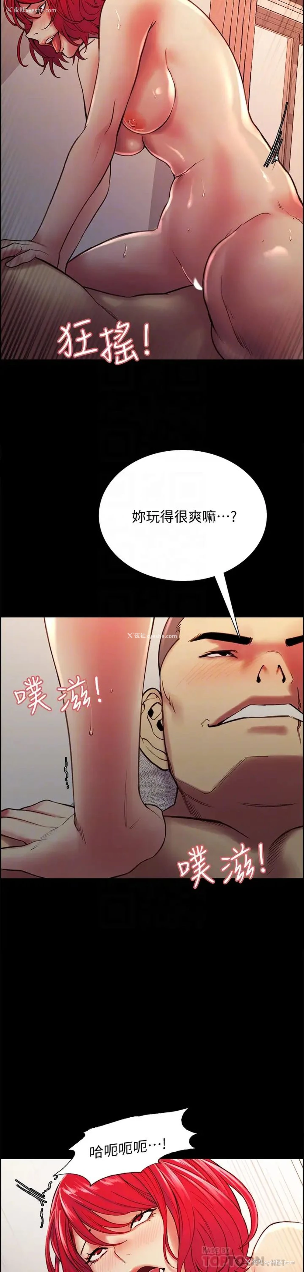 9P - 室友招募中