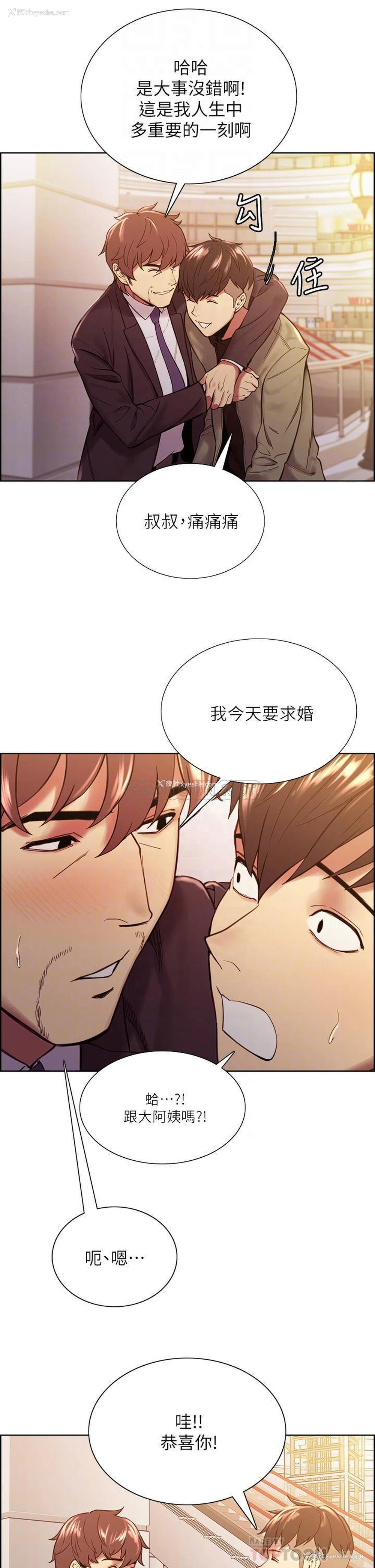 10P - 室友招募中