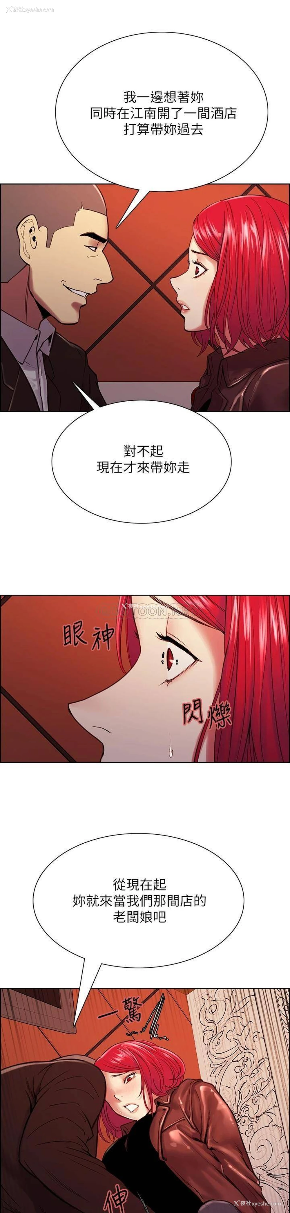 19P - 室友招募中