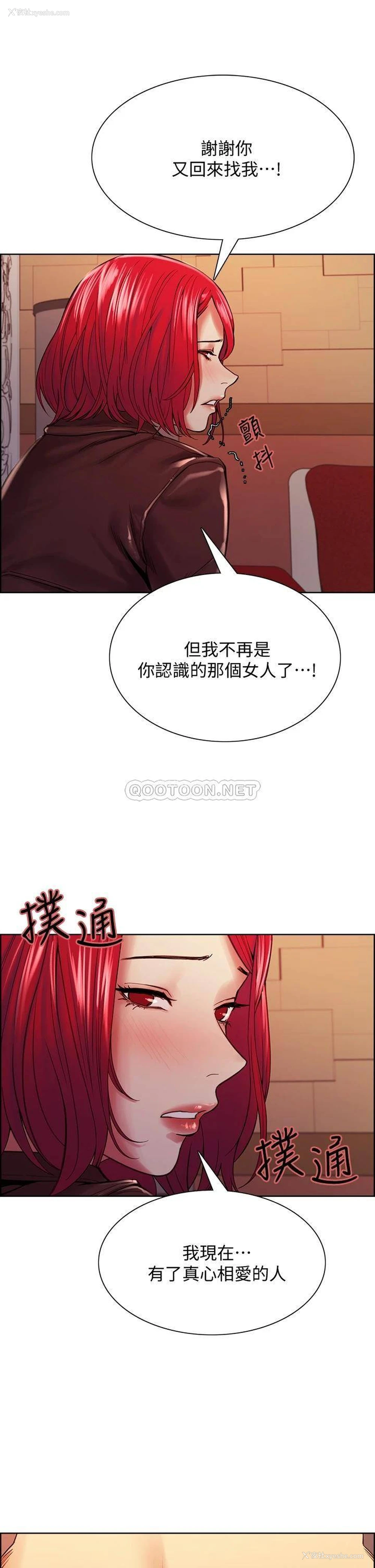 25P - 室友招募中