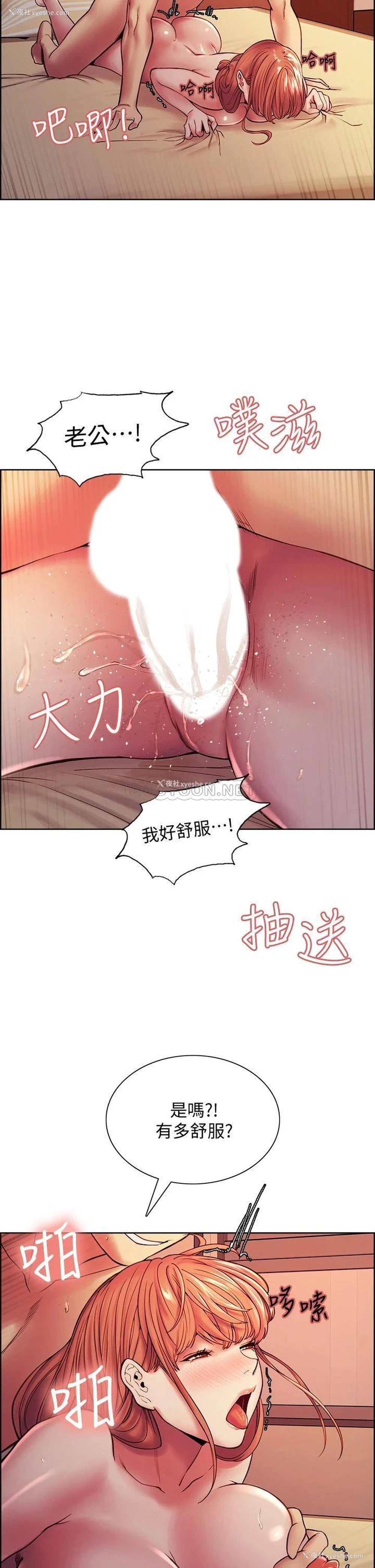 2P - 室友招募中