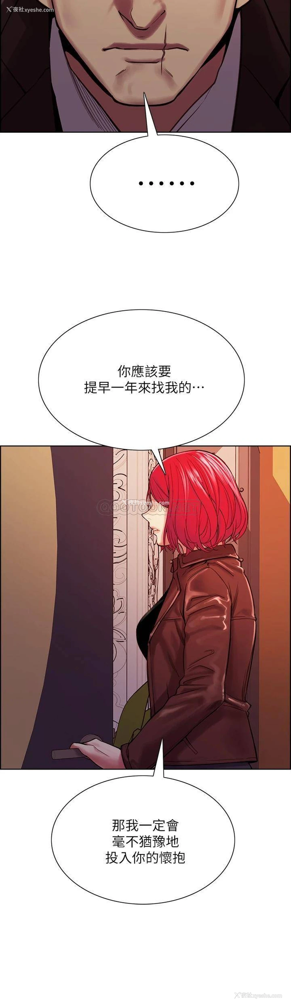 30P - 室友招募中