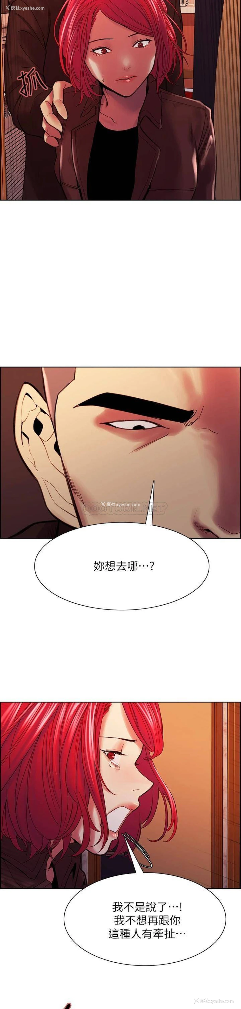 32P - 室友招募中