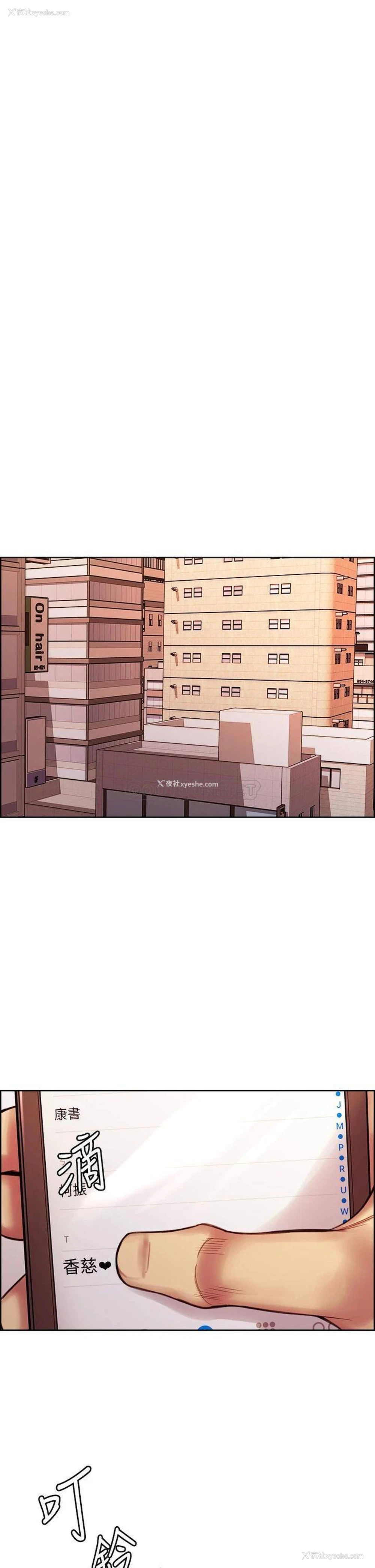37P - 室友招募中