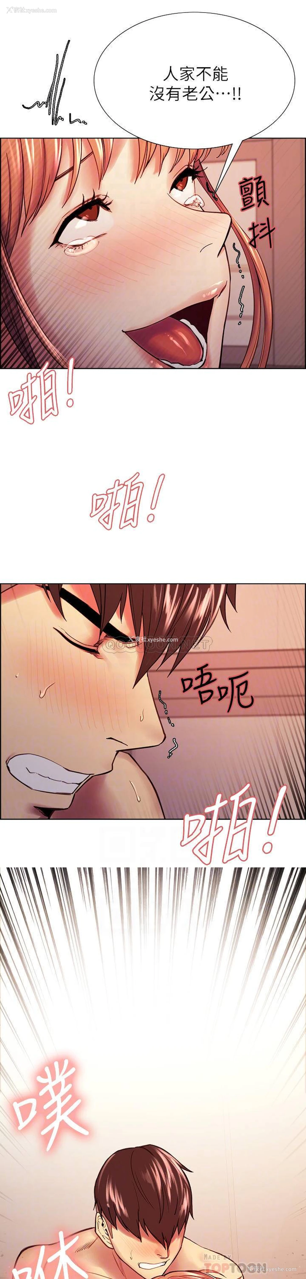 4P - 室友招募中