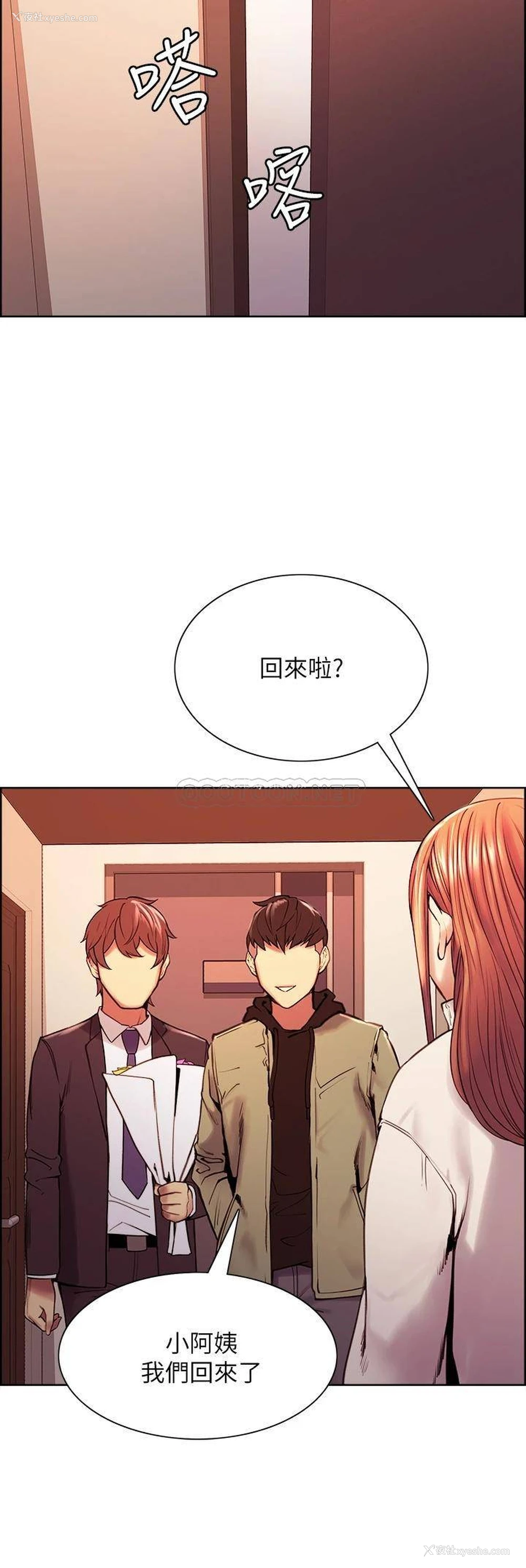 15P - 室友招募中