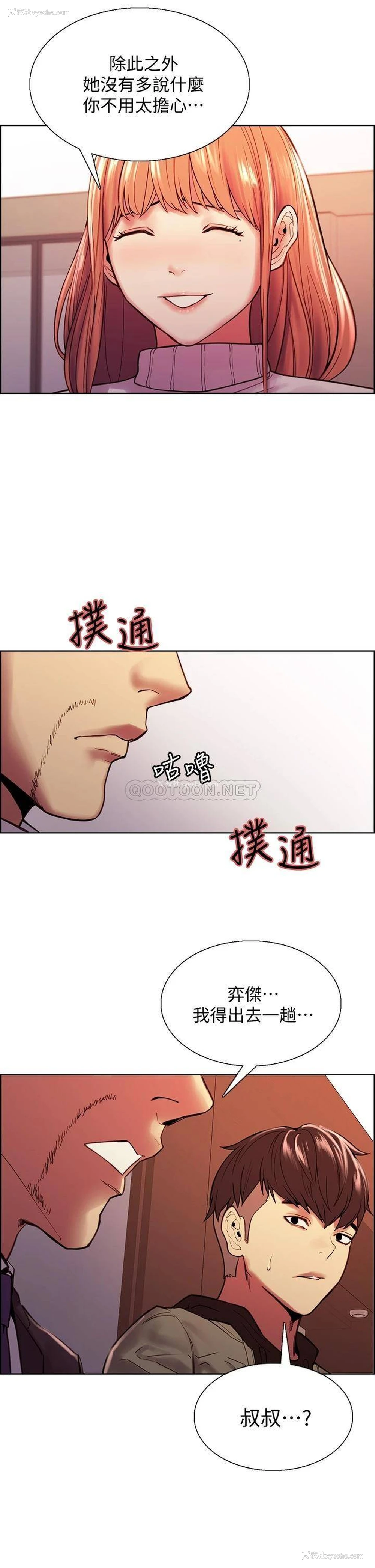 22P - 室友招募中
