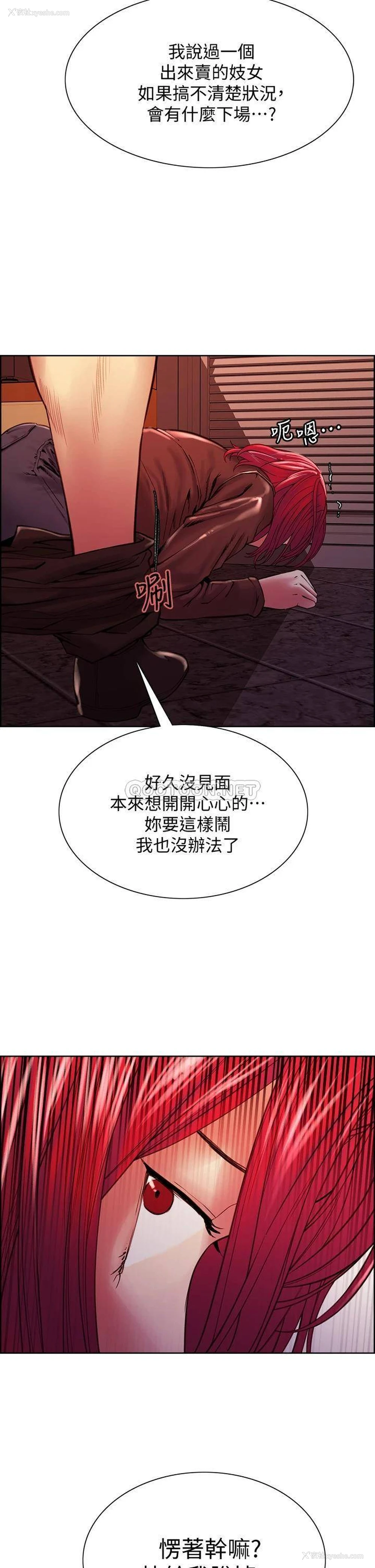 2P - 室友招募中