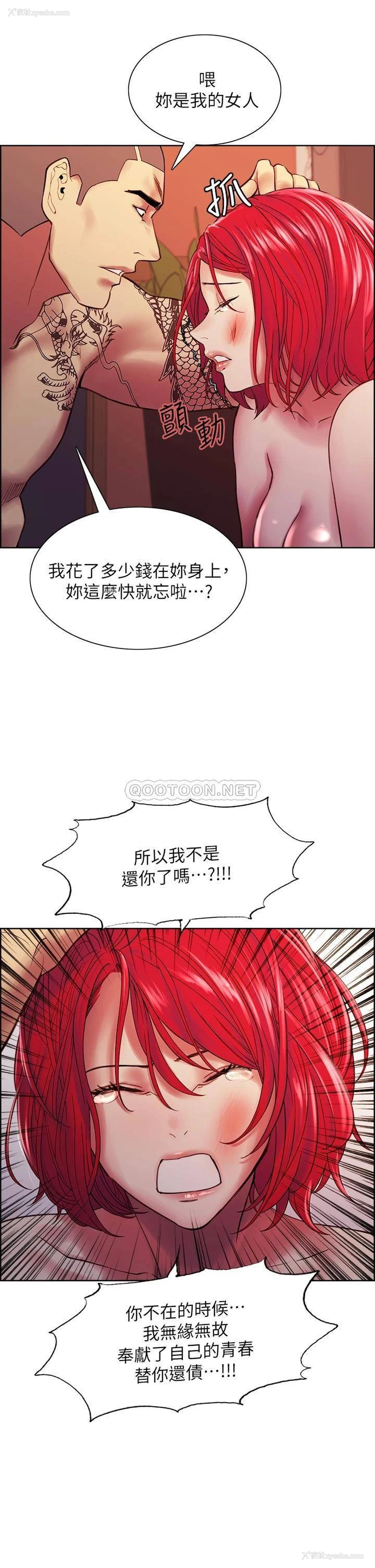 34P - 室友招募中