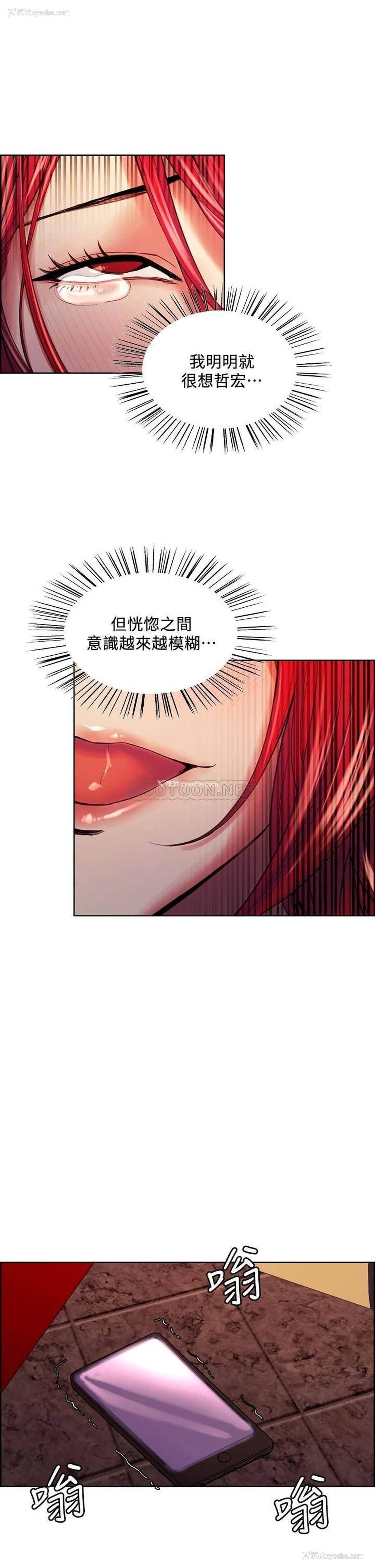 15P - 室友招募中