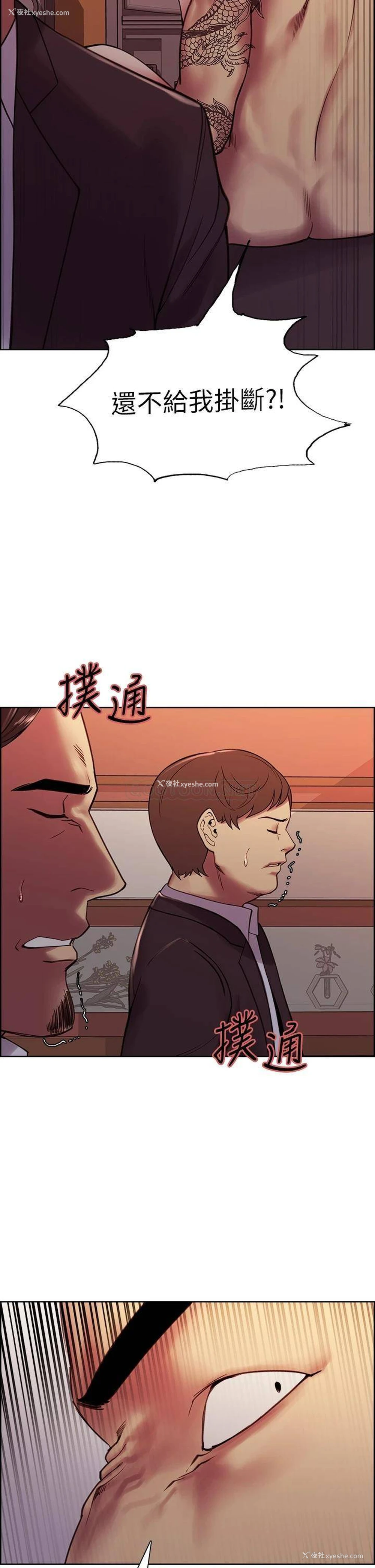 19P - 室友招募中