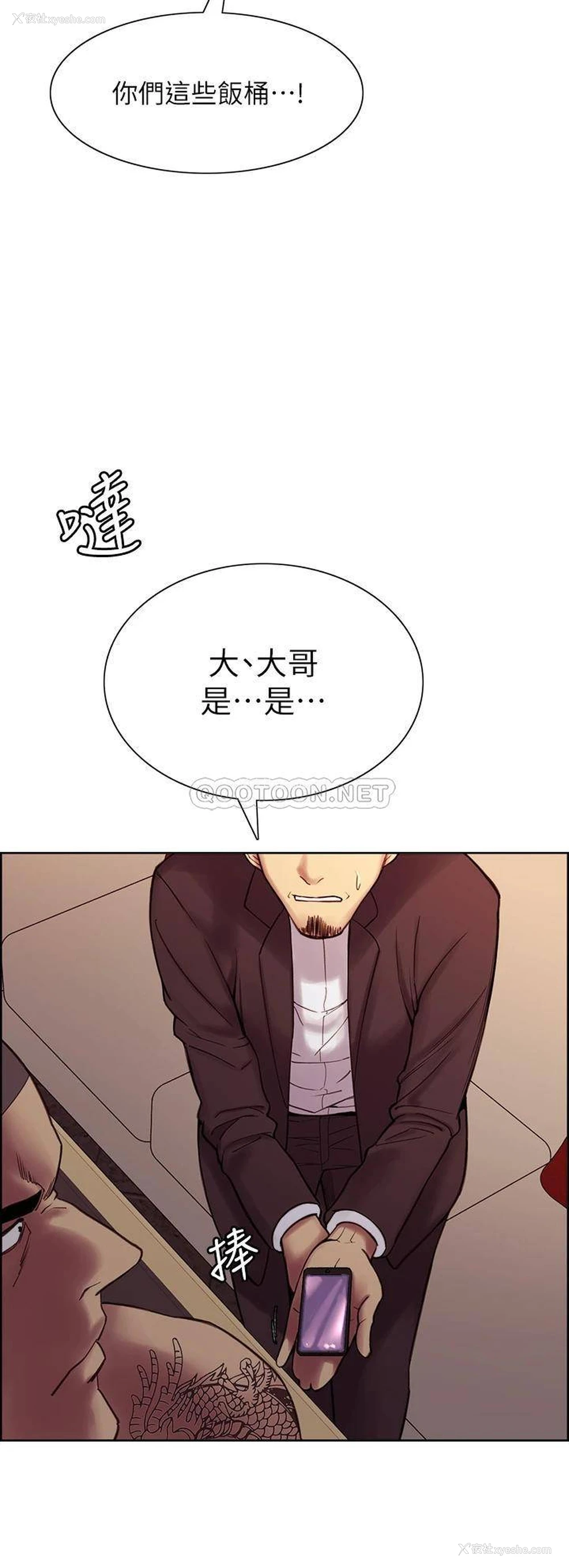 20P - 室友招募中