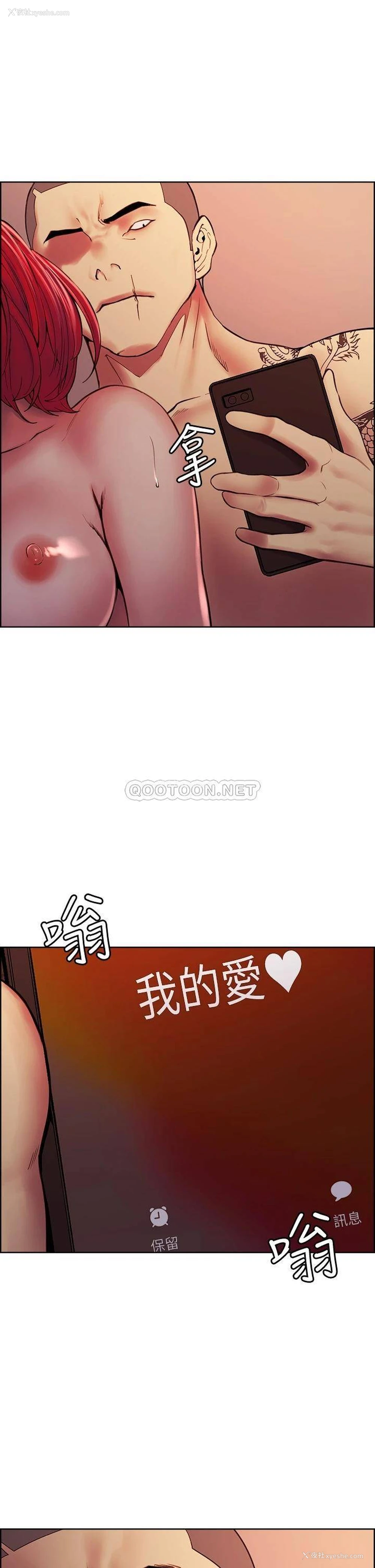 21P - 室友招募中