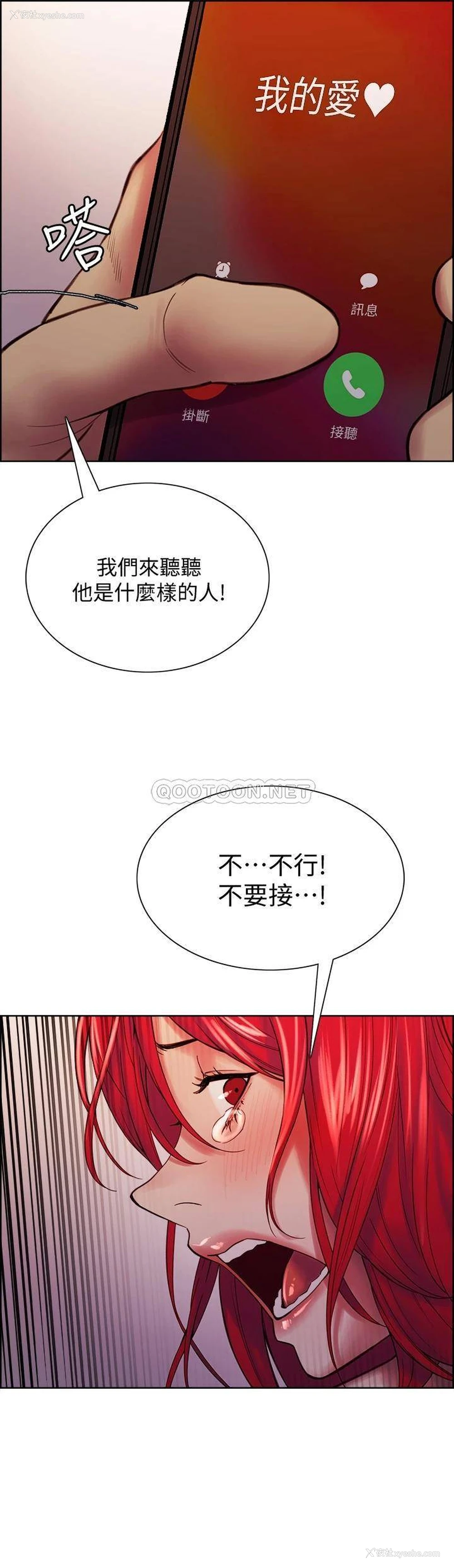 23P - 室友招募中