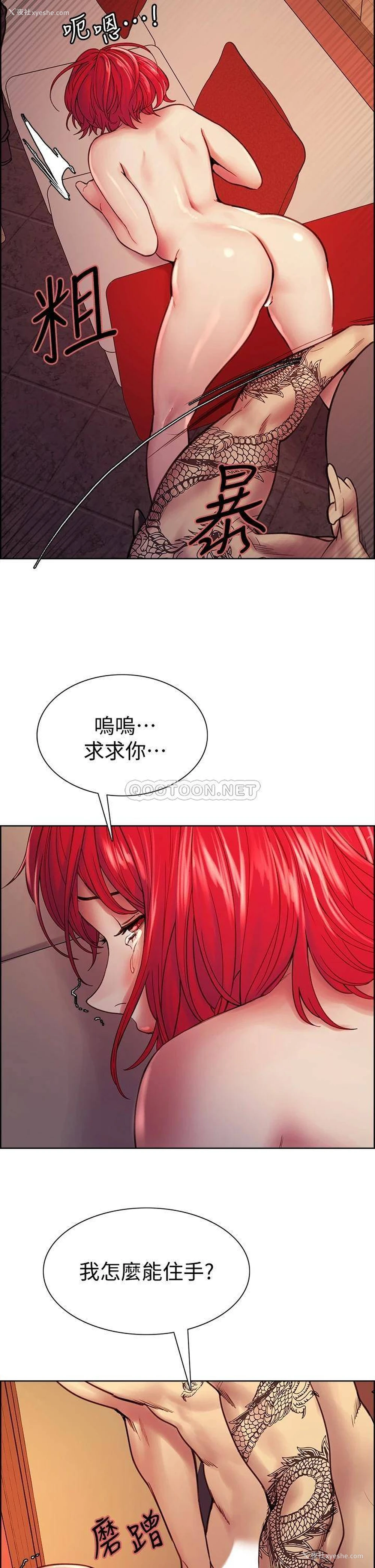 2P - 室友招募中