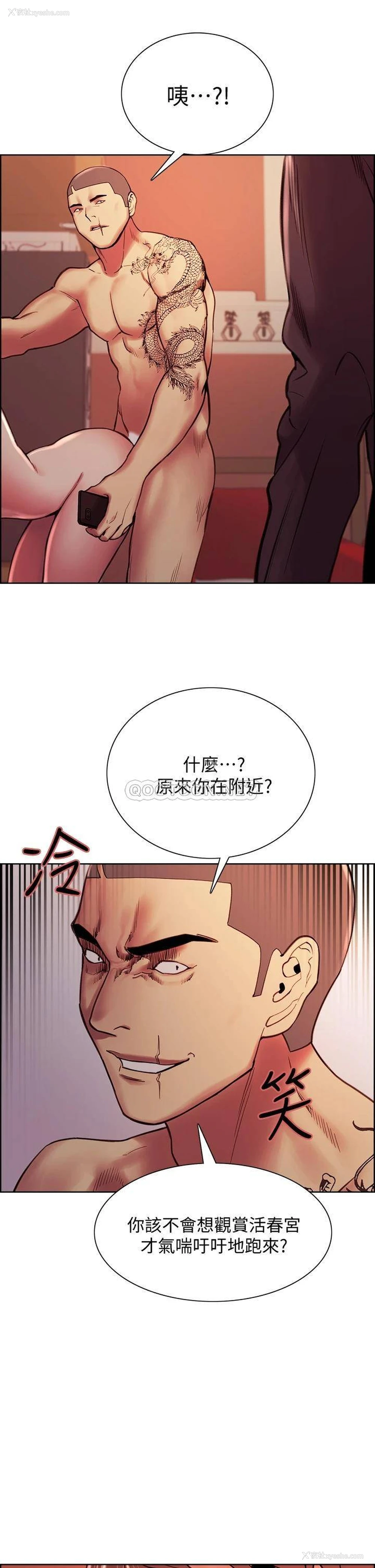 33P - 室友招募中