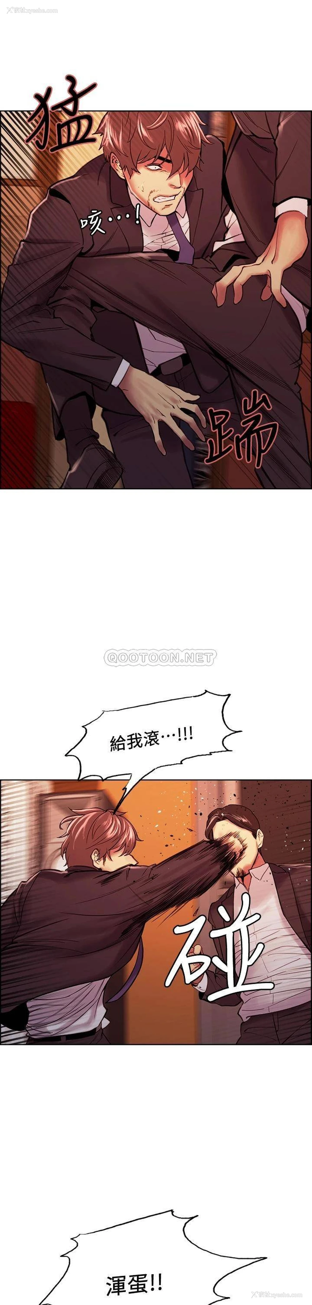 36P - 室友招募中