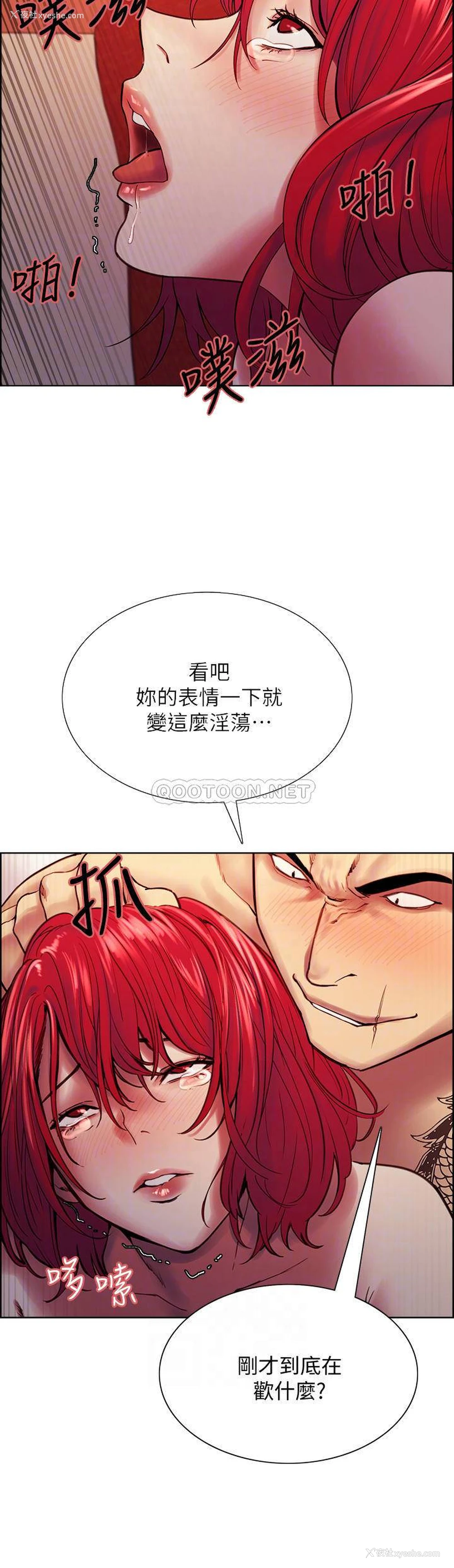 8P - 室友招募中